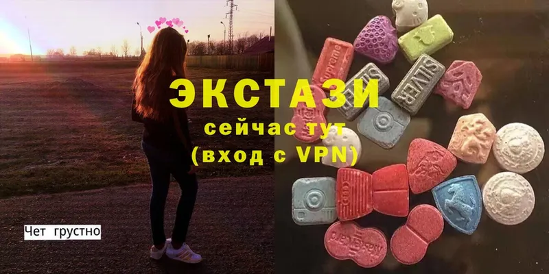 Ecstasy 280 MDMA  KRAKEN зеркало  Волгоград 