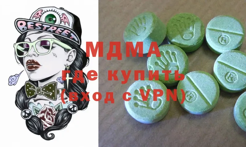 MDMA VHQ Волгоград